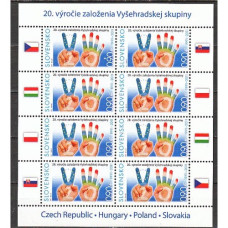 2011 A Visegrádi Csoport alapításának 20. Évfordulója, Szlovák bélyeg ív